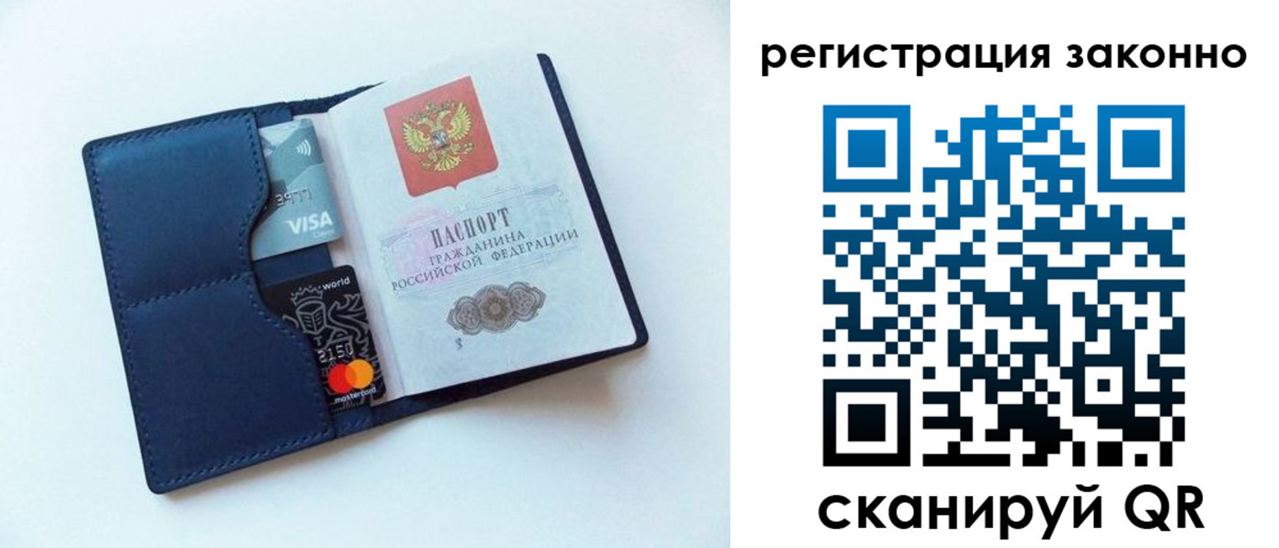 купить прописку в Торжоке