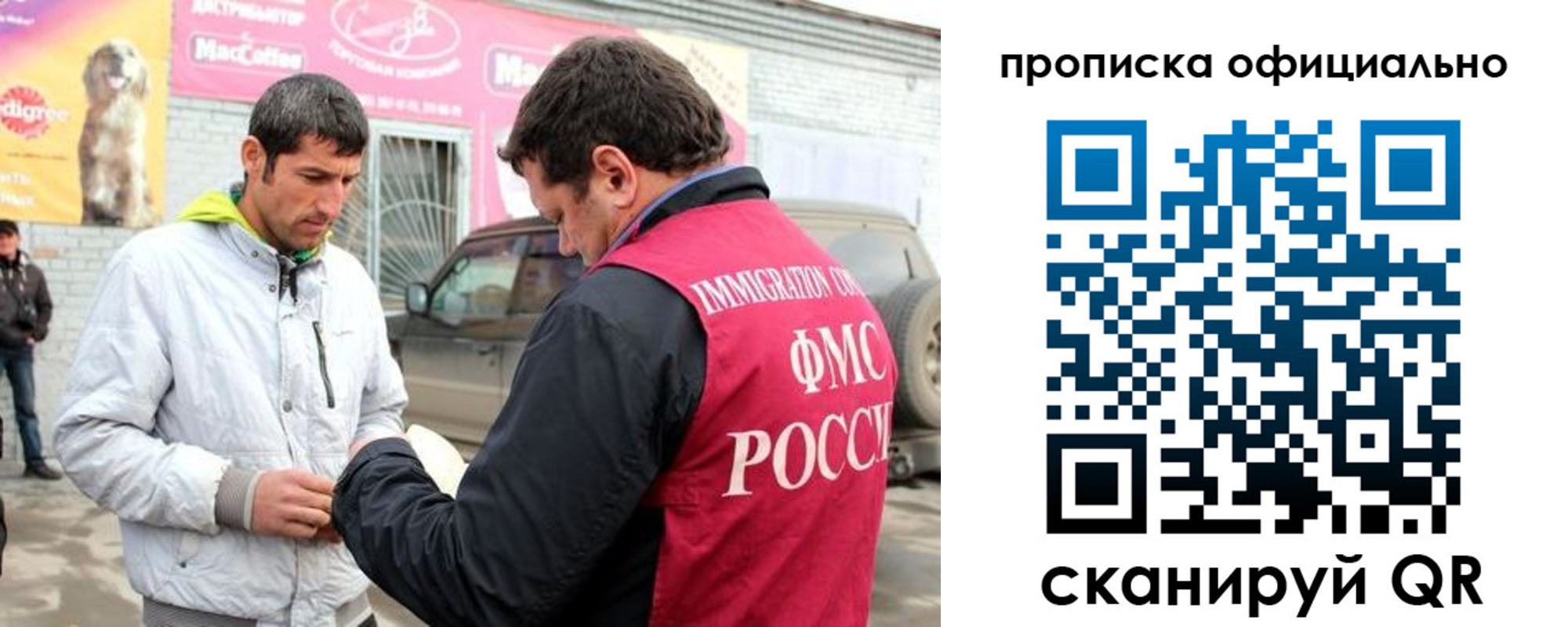найти адрес прописки в Торжоке