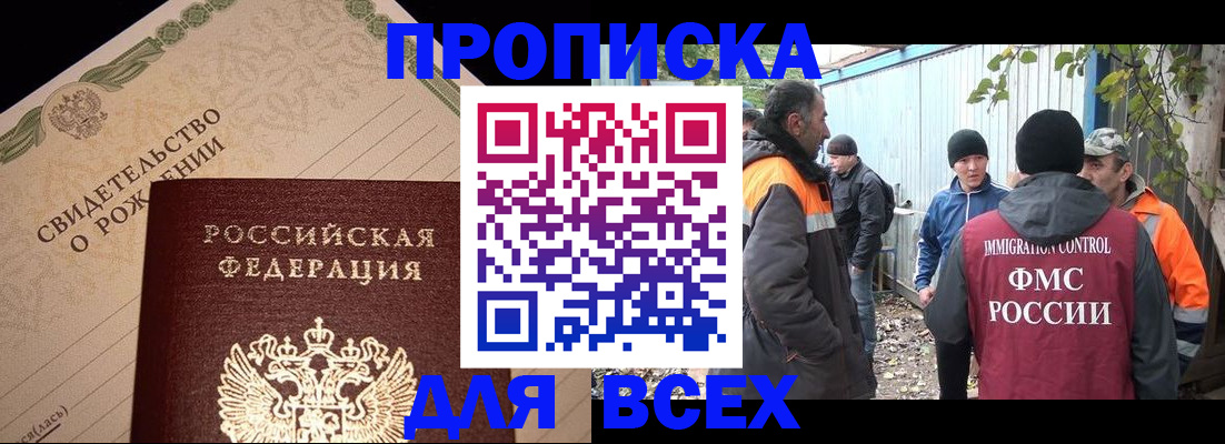 регистрация в Торжоке